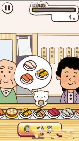 樱花校园公主换装物语图1