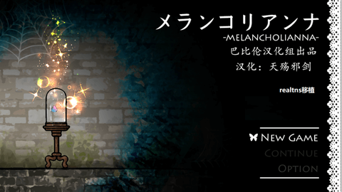 樱花校园公主换装物语图3