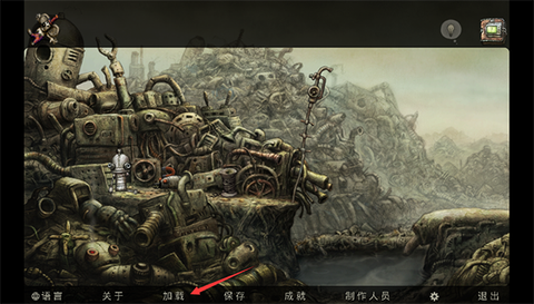 机械迷城完整版[图6]