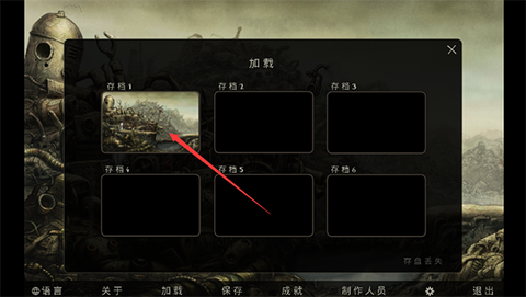 机械迷城完整版[图7]