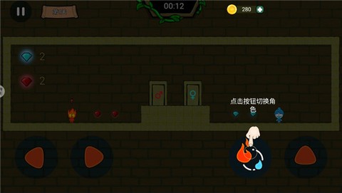 冰火人公主与王子[图4]