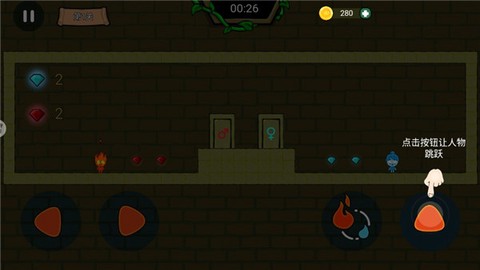 冰火人公主与王子[图5]