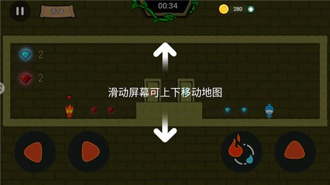 冰火人公主与王子[图6]