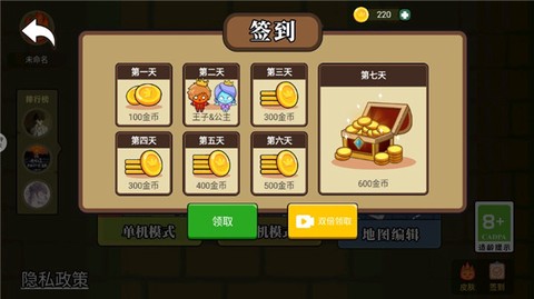 冰火人公主与王子[图9]