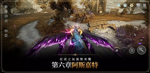 奥丁神叛国际服图1