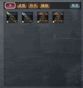 三国吕布传说[图2]