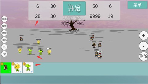 全明星乱斗模拟器[图4]