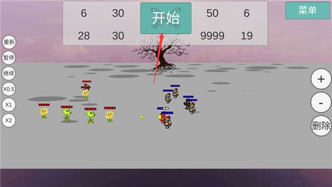 全明星乱斗模拟器[图5]