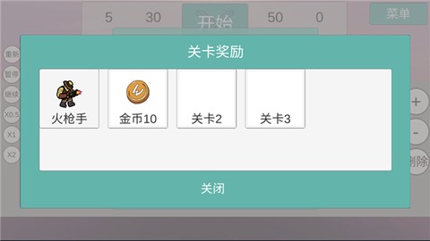 全明星乱斗模拟器[图6]