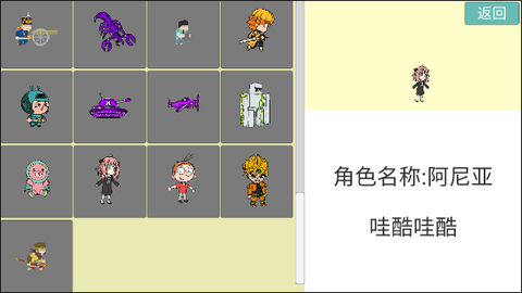 全明星乱斗模拟器[图7]