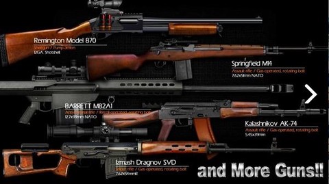 枪械定制模拟器[图4]