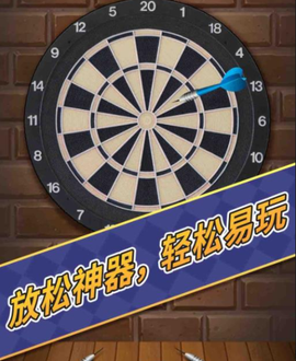 解压减压玩具模拟器[图1]