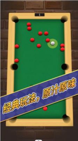 解压减压玩具模拟器图1