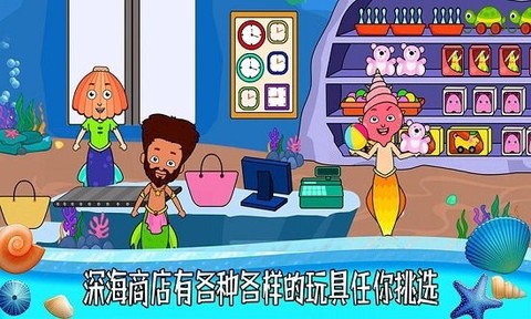 托卡小家米家图3