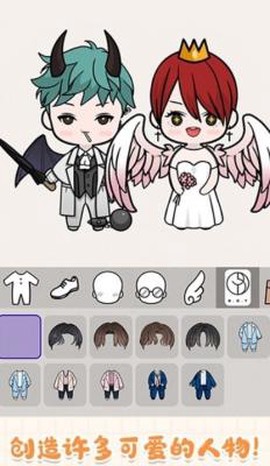 托卡迷你萌娃图2