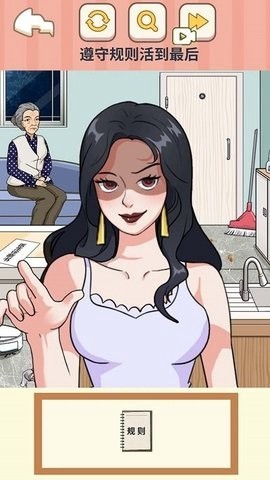 找出所有疑点图1