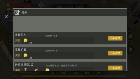 船长荒岛日记图3