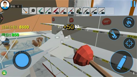 破坏城市模拟器[图1]