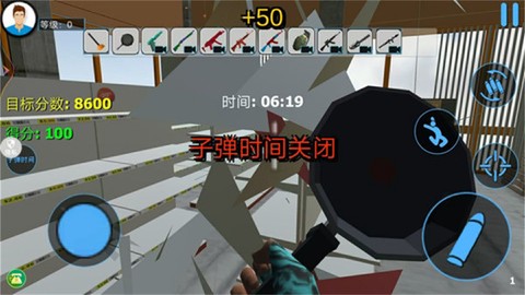 破坏城市模拟器图2