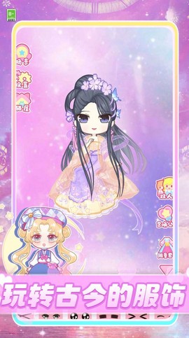 时尚公主衣橱图3