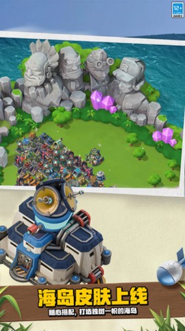 海岛奇兵无限钻石[图2]