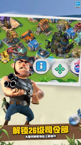 海岛奇兵无限钻石图1