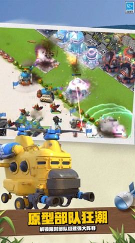 海岛奇兵无限钻石图2