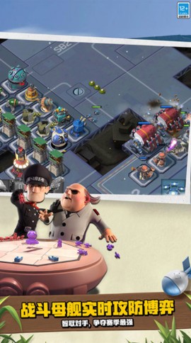 海岛奇兵无限钻石图3