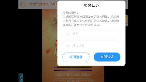 上古诛仙图2