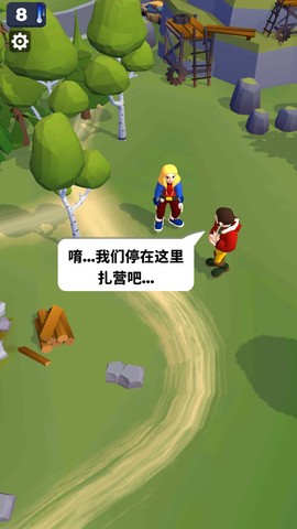 冰封之地生存图1