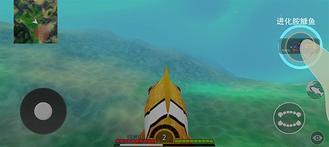 海底进化世界[图4]