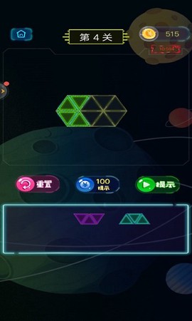 六角消除单机游戏图1