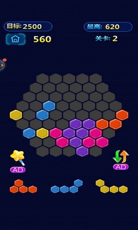 六角消除单机游戏图3
