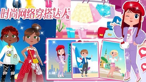 凯蒂换装小屋[图1]