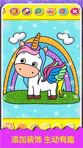 公主涂色填色图1