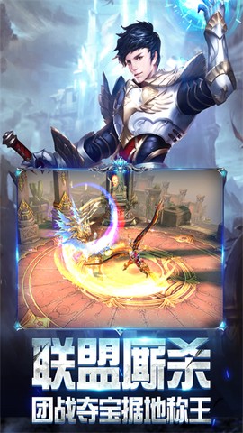 奇迹之剑图2