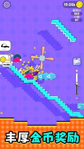 火柴人逃跑计划图1