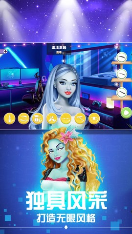 时尚女郎换装派对图2