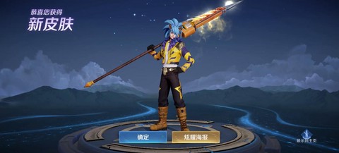 王者荣耀韩信怎么获得[图2]