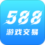 588游戏交易