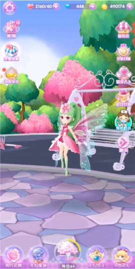 小花仙精灵乐园[图2]