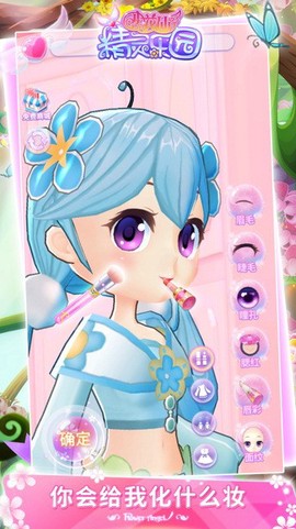 小花仙精灵乐园图2