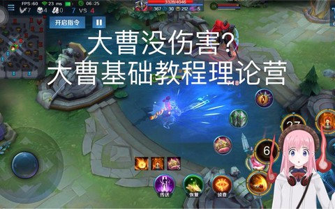 英魂之刃什么键聊天