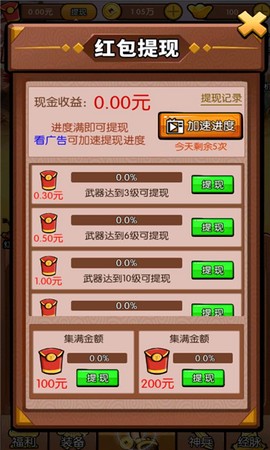 诸葛风云传[图1]