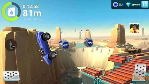 伟通极速飞车[图2]