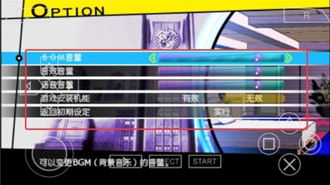 弹丸论破游戏[图4]