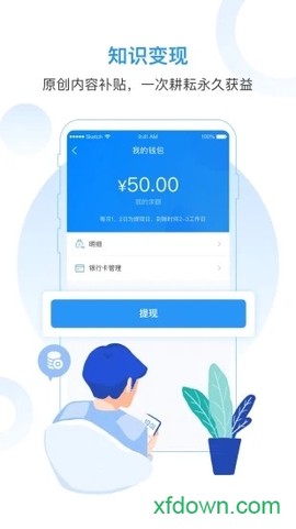 随护医生版[图1]