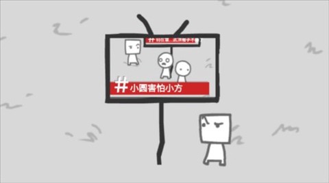 拍照也疯狂[图10]