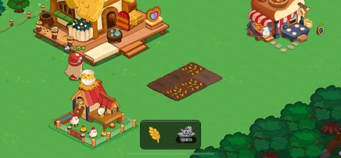 心动农场正式版[图2]