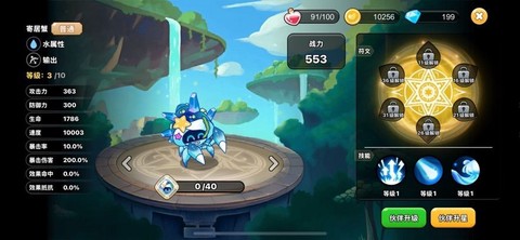 心动农场正式版图2